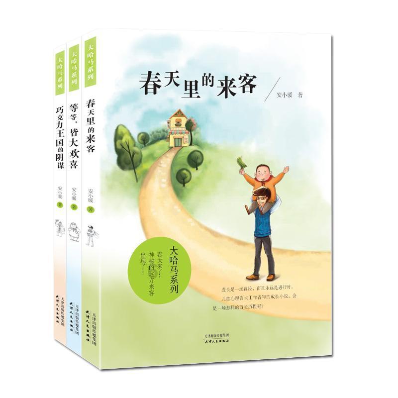 新忍出击
