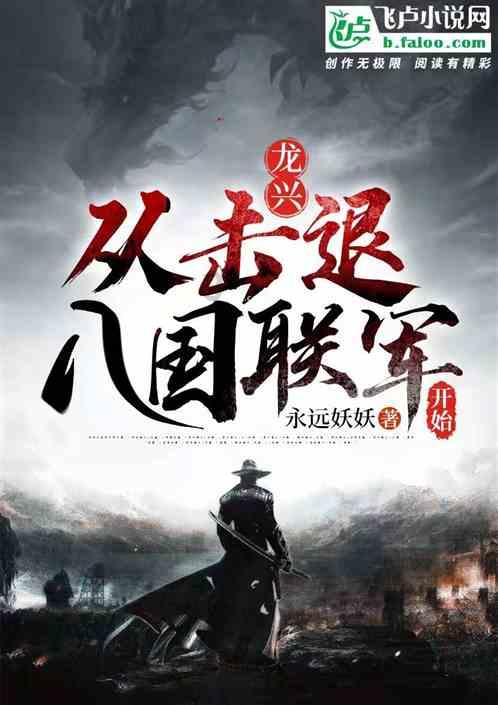 复仇机器人中文版